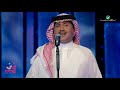 أيوه محمد عبده دبي 2016 