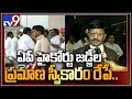 Praveen Kumar to take oath as Chief Justice of AP High Court Tomorrow