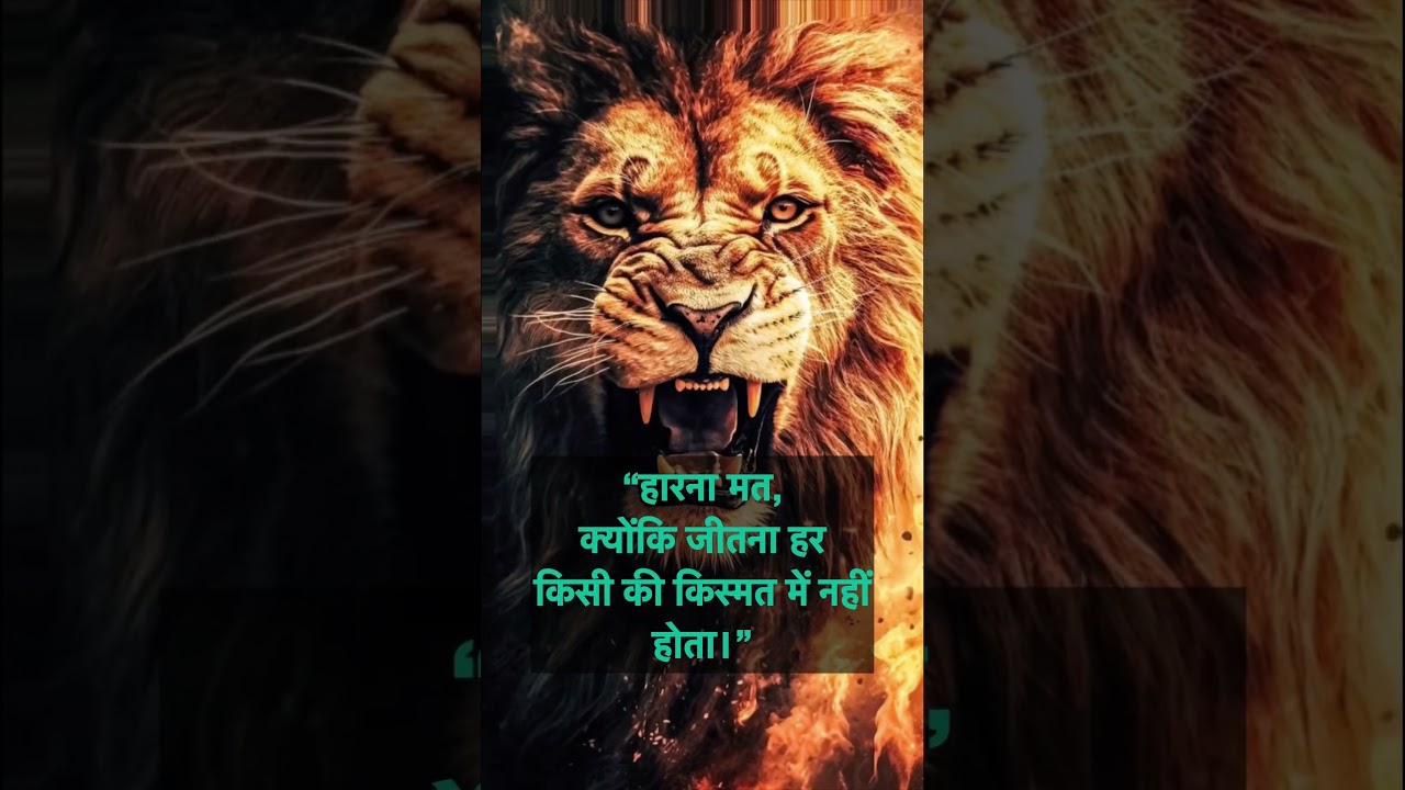 HINDI ME BEST MOTIVATIONAL TEXT VIDEO Respect 💯🔥