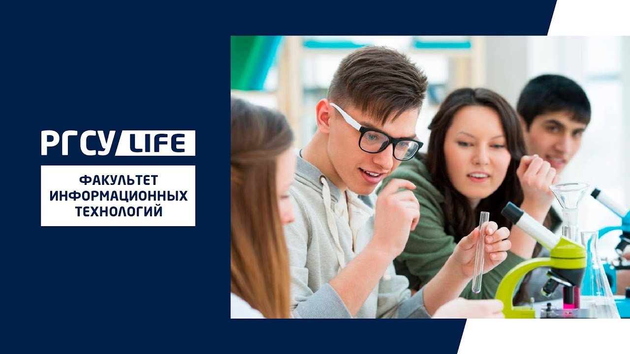 открытия ученых. научные исследования студентов. профессиональные достижения студента. достижения студентов в науке. студенты в лаборатории.