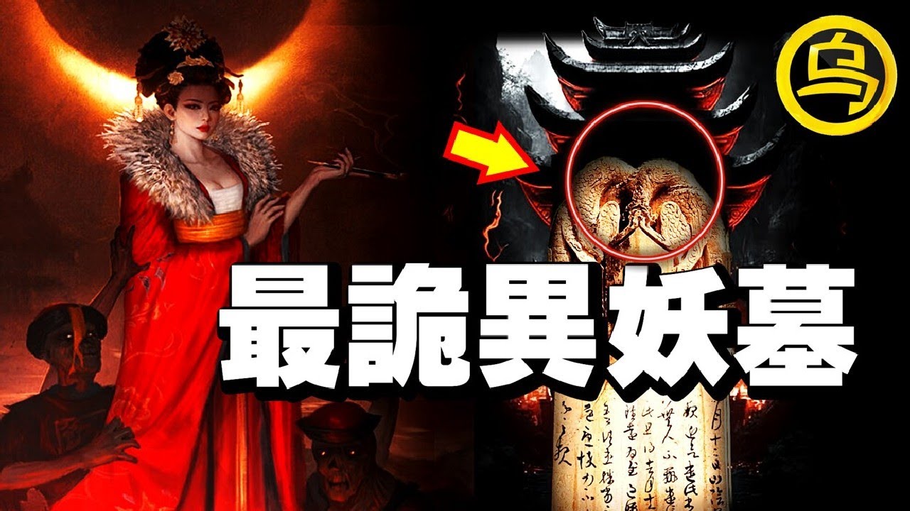 大炮炸不开、40万人挖不动，麦田怪圈频发，中国最诡异的古墓！全网最详细「乾陵解密」！1小时中间无广告合集  [She's Xiaowu 小乌]