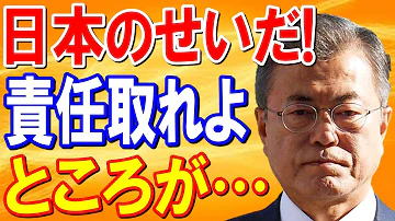 تحميل 日本 イラン 海外の反応 Mp4 Mp3 تحميل 日本 イラン 海外の反応 Mp4 Mp3