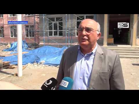 ქ.ბათუმის მე-17 სკოლის რეაბილიტაცია მიმდინარეობს