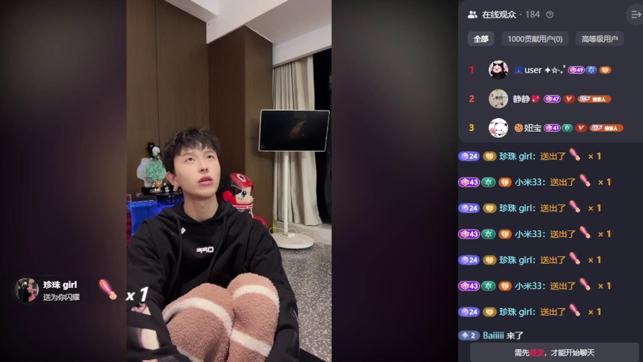 NEW Livestream Jan 16. 2026 Li Jiahua & Lai Jiaxin |Lý Gia Hoa&Lại Giai Tân 