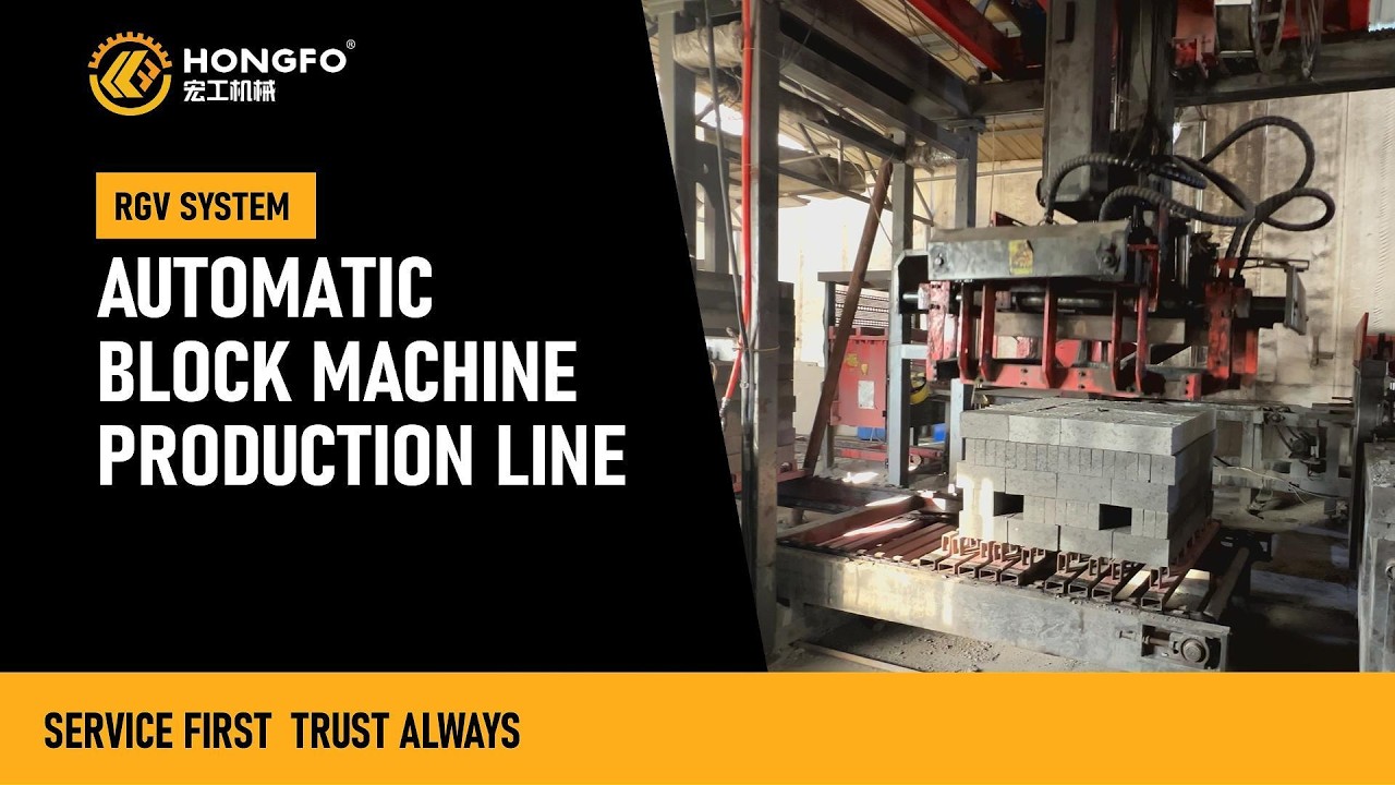 HF Machinery Fully Automatic Production Line With RGV System#blockmakingmachine