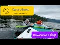 Vlog 3. Не сплавляйся осенью по Енисею в Хакасии пока не посмотришь это видео