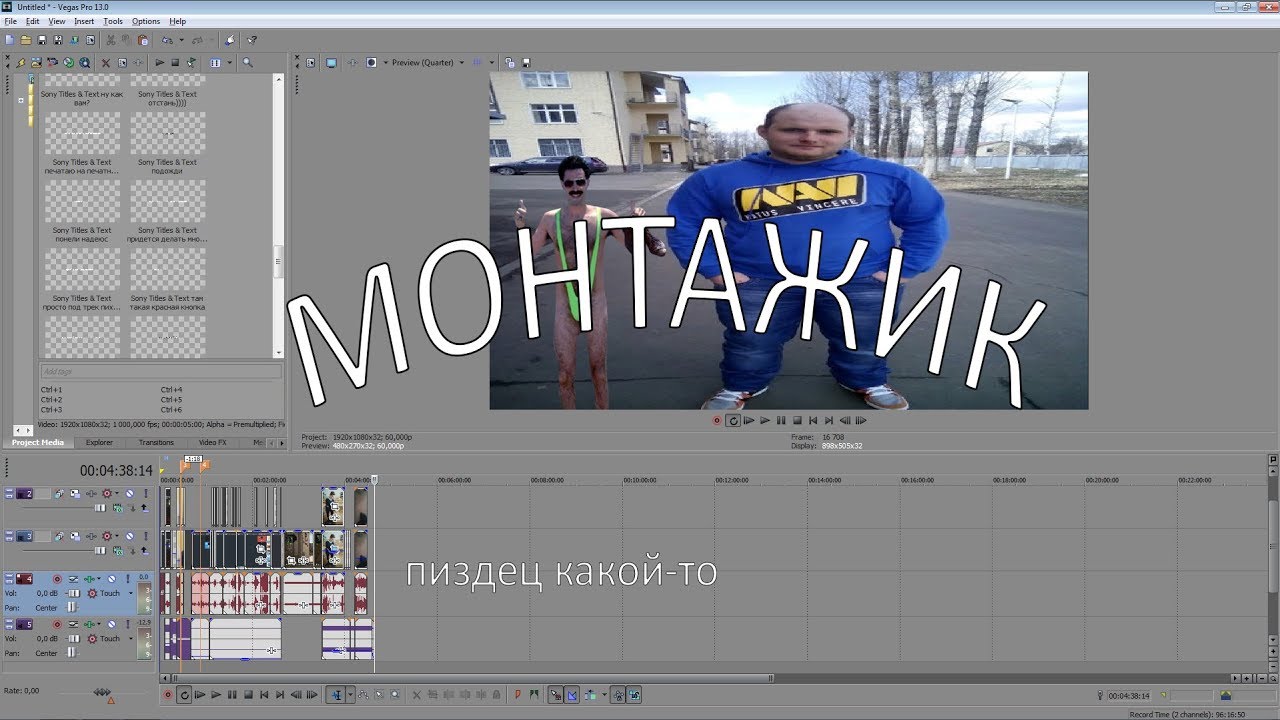 новый добрый монтажик (feat. RyaN, Одноклассники, extremeoff)