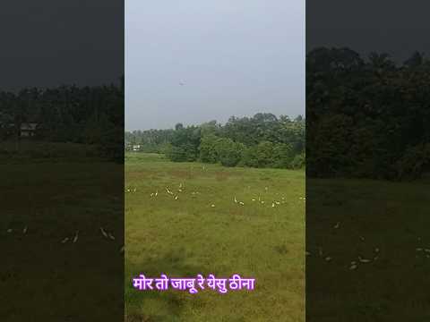 #jusus song #vlog #all #travel #love # manohar toppo vlogs # toppo vlogs