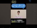 ビューカード広報部員の山田杏奈さんに聞いてみた！注目して欲しいポイントは？ #山田杏奈 #そこはビューカードでしょ #shorts