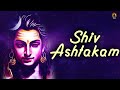 Shiv ashtakam    prabhum pran natham vibhum vishvanatham  shiv song  bhakti song