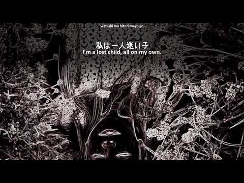 【ShoPen ft  ONE】Forest of Illusion «English+Romaji subs»(Hazuki No Yume Re-Upload)