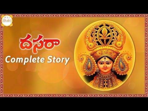 Dussehra Navrathri 2015 Special | Complete Story & Rituals of Vijaya Dashami