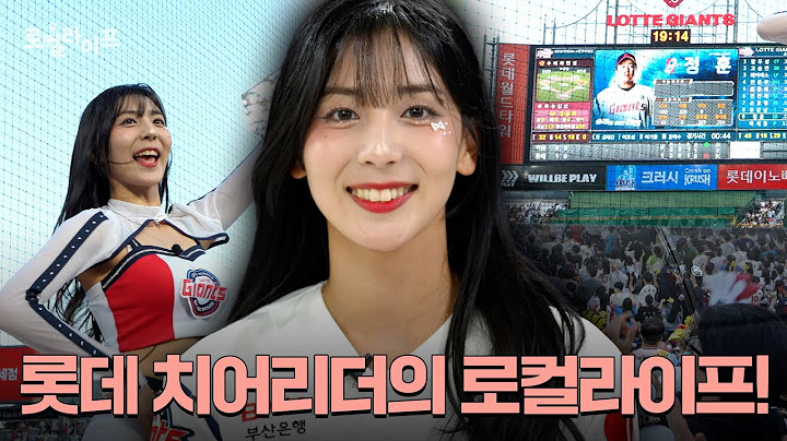 카리스마 치어리더에서 새싹 유튜버까지! 마산의 딸 목나경의 에너제틱 브이로그 | 로컬라이프