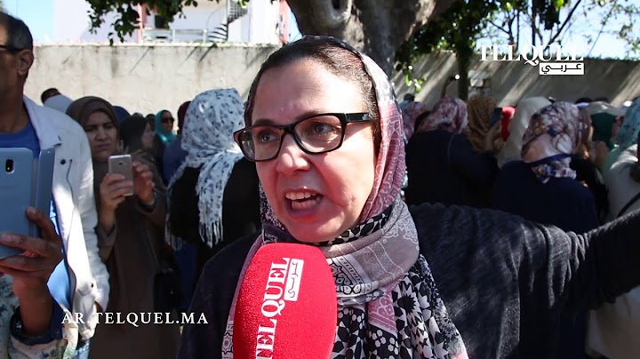 صرخة أم أحد طلبة الطب المحتجين.