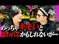 『なんかあったの？』五奏が初めて心の内を話す。【くまの心】【ホスラボ】【星咲五奏】