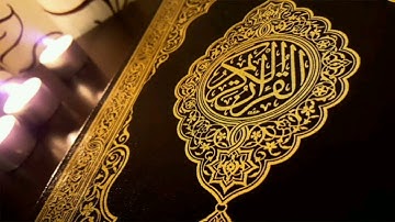 ماهر المعيقلي سورة التين - Maher Almuaiqly Surah At-tin