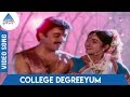 Indhiran Chandhiran Tamil Movie Songs | College Degreeyum Video Song | Mano | KS Chithra| Ilayaraaja