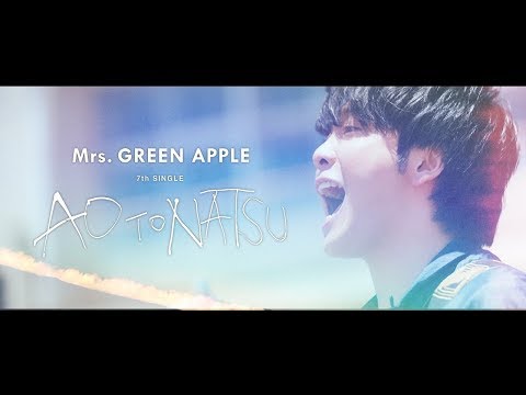 Mrs Green Apple 春愁 Youtube