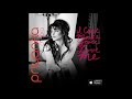 Priyanka Chopra I Can T Make You Love Me Audio