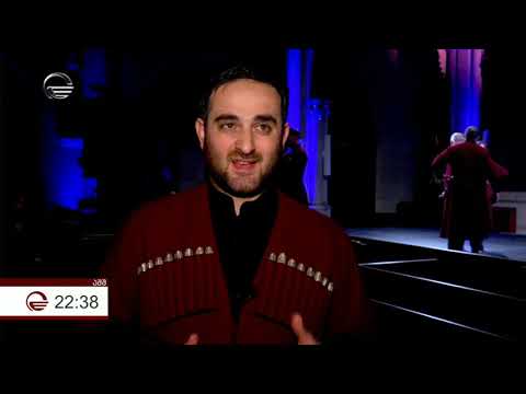 ბასიანის ტრიუმფი ამერიკაში