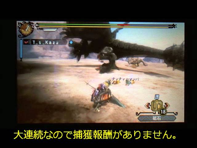 大地を穿つ剛角　 MHWアイスボーン】大地を穿つ剛角の簡単入手方法。お手軽1分周回方法