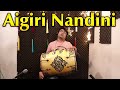 Aigiri Nandini (Mahisasurmardini Stotram) Janny Dholi