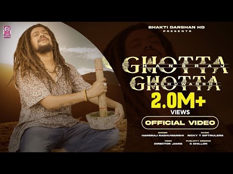 GHOTTA GHOTTA (OFFICIAL VIDEO) BABA HANSRAJ RAGHUWANSHI | SAWAN SPECIAL 2021 | RICKY | JAMIE