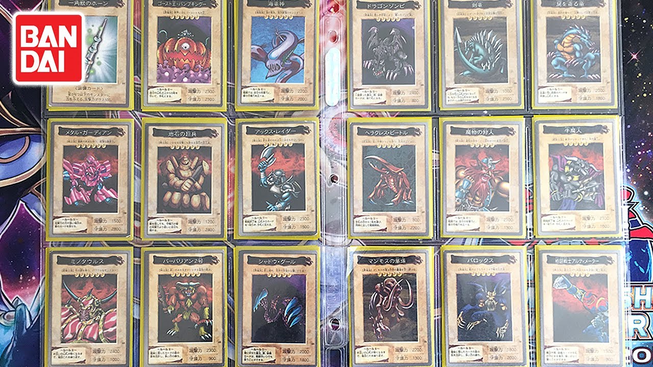 oldest yugioh cards Yu-Gi-Oh! Legendary Collection 1 Box Gameboard Edition : Toys & Games What is the oldest card(s)