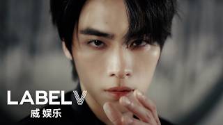 WayV 威神V 'Vision Wings' Mood Sampler #XIAOJUN