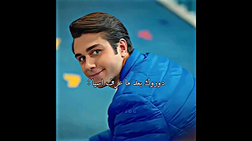 دوروك قبل ما يعرف اسيا وبعد ما عرف اسيا احلى ثنائي 