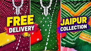 महासेल Free Delivery 🔥SALE 🔥SALE 🔥SALE 🔥SALE 🔥SALE 🔥SALE 🔥SALE 