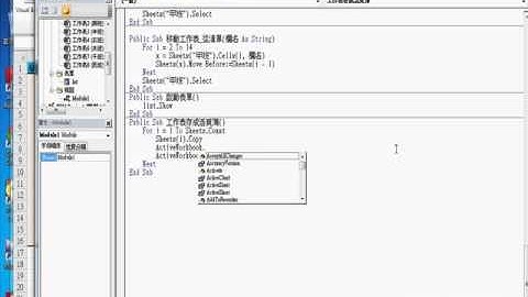02 如何批次將工作表存成工作簿EXCEL檔