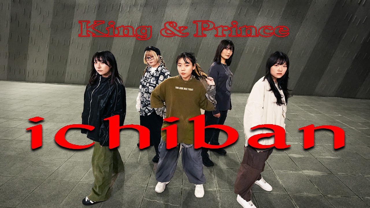 [JPOP in Public] King & Prince 「ichiban」| dance cover from Taiwan