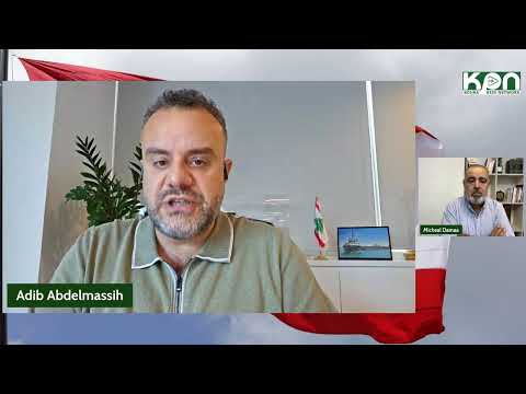 لقاء خاص مع النائب أديب عبد المسيح