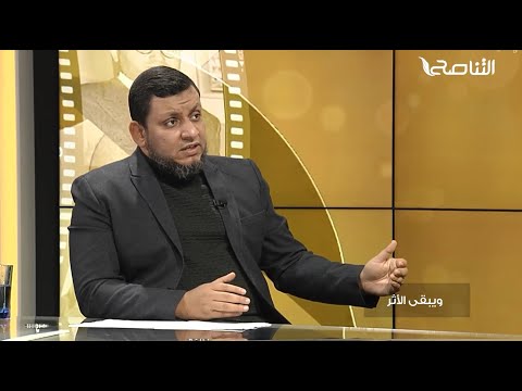 ويبقى الأثر 3 16 مذكرات جندي مصري على جبهة قناة السويس محمد إلهامي