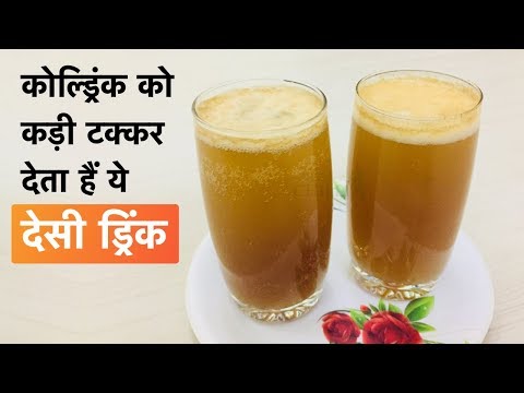 best-indian-summer-drink-recipe-|-summer-special-amratiya-drink-|-amlana-drink