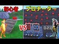 海外プロも使用する練習ステージに挑戦する。【フォートナイト】