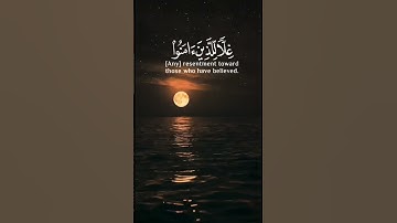 تلاوة من سورة الحشر … القارئ اسلام صبحي