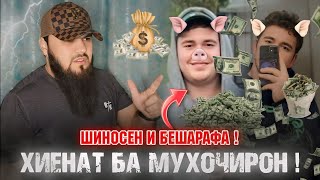 СРОЧНО  БДРОЕН БАРОДАРО