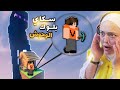 ماين كرافت سكاي بلوك الوحوش ماين كرافت سكاي بلوك الوحوش