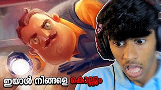 THIS UNCLE WILL KILL YOU..! MALAYALAM (Hello Neighbor #1) screenshot 4