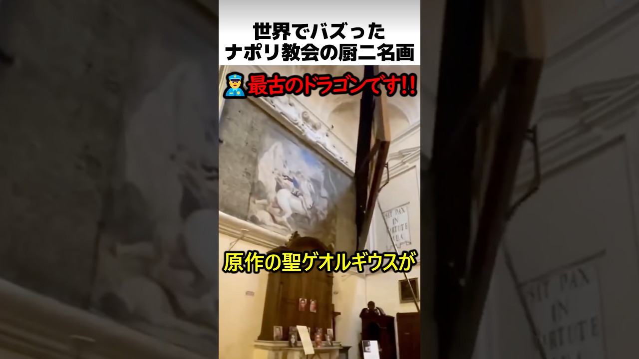 Masterpieces of the opening and closing ceremonies of churches in