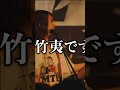 京都劇場まであとちょっと,,,!お楽しみに〜♡ #ライブ #丸竹夷 #京都 #邦ロック