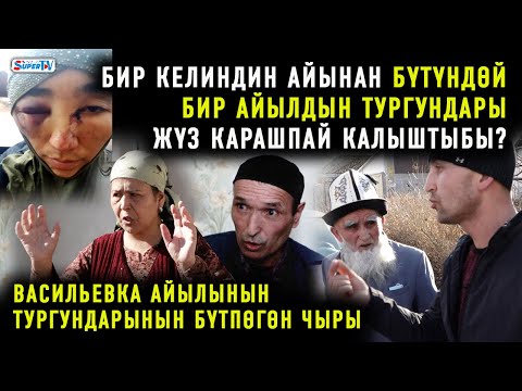 Video: Уй этинин өлүгүн кесүүнүн технологиялык процесси