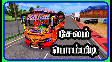 ✅ Salem To Bommidi SENTHIL TN ​​PRIVATE BUS LIVERY MOD BUSSID
