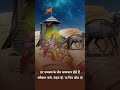 #shrikrishna #jayshreeram #trending #shorts #uploadyoutubeshorts #ytshorts #creator #marathi #karma