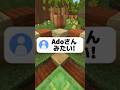 「Adoさんみたい！」#shorts #マイクラ