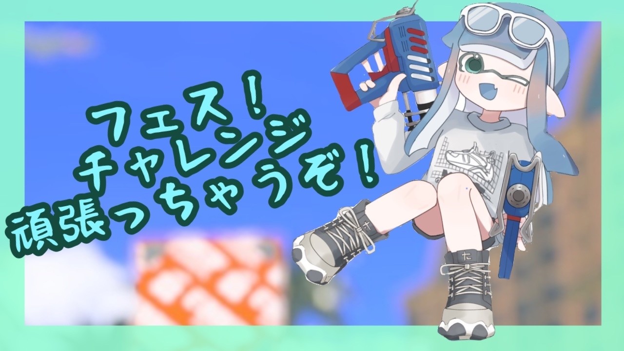 XP3200】てくにっくやろおお【Splatoon3】 - YouTube