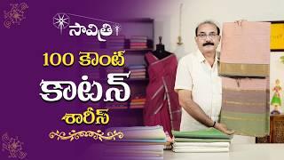 🌿 Pure 100 Count Cotton Sarees | Soft Handloom Cotton Sarees Collection | Saavithri Handlooms ✨ screenshot 5