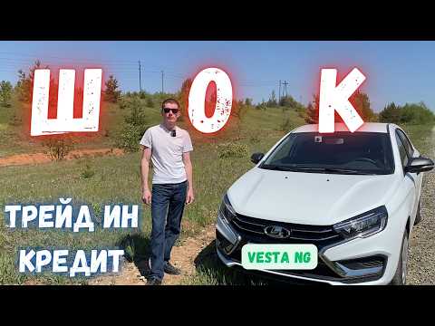 ВСЯ ПРАВДА о